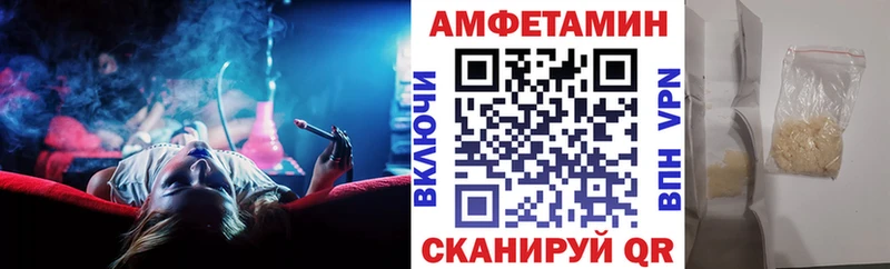 АМФЕТАМИН VHQ где можно купить наркотик Ефремов