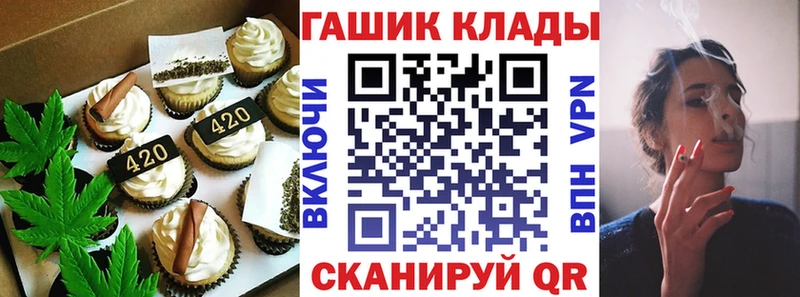 Cannafood марихуана  Ефремов 