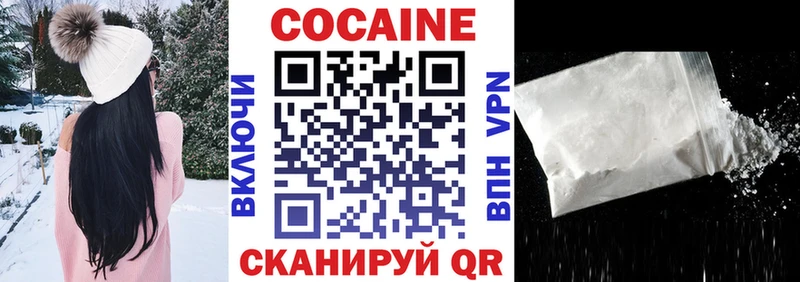 КОКАИН Колумбийский  Ефремов 