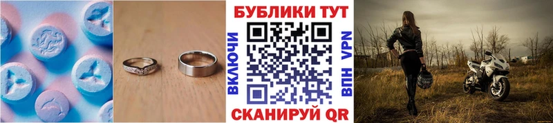 как найти закладки  Ефремов  Ecstasy ешки 