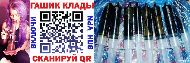 ГАШ убойный  цены   Ефремов 