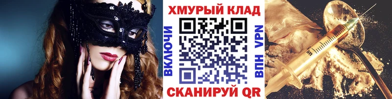 Героин белый  Ефремов 