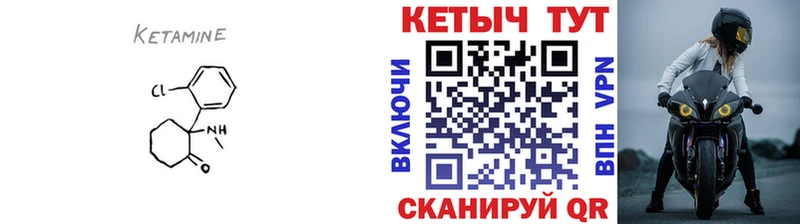 КЕТАМИН VHQ  сколько стоит  Ефремов 