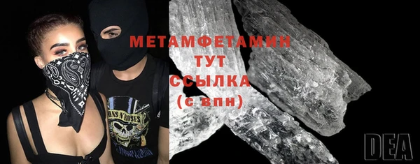 ПСИЛОЦИБИНОВЫЕ ГРИБЫ Богородицк