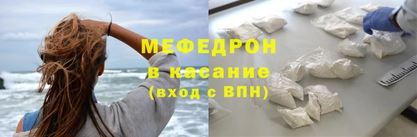 ПСИЛОЦИБИНОВЫЕ ГРИБЫ Богородицк