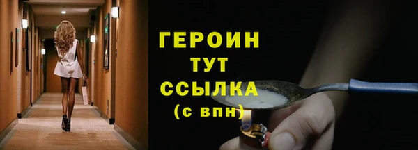 ПСИЛОЦИБИНОВЫЕ ГРИБЫ Богородицк