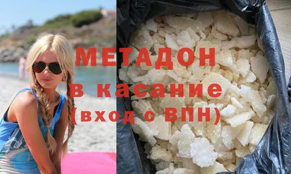 альфа пвп Сатка