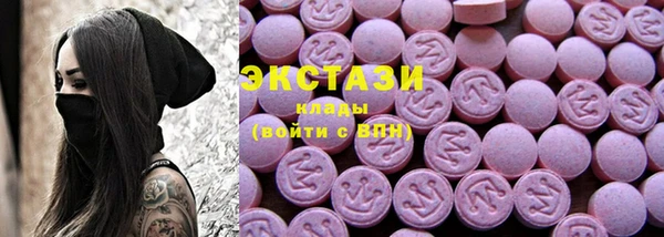 ПСИЛОЦИБИНОВЫЕ ГРИБЫ Богородицк