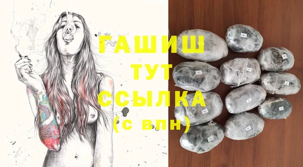 ПСИЛОЦИБИНОВЫЕ ГРИБЫ Богородицк