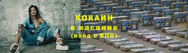прущая мука Саяногорск