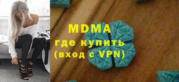mix Богородск