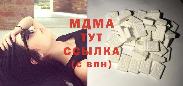 ПСИЛОЦИБИНОВЫЕ ГРИБЫ Богородицк