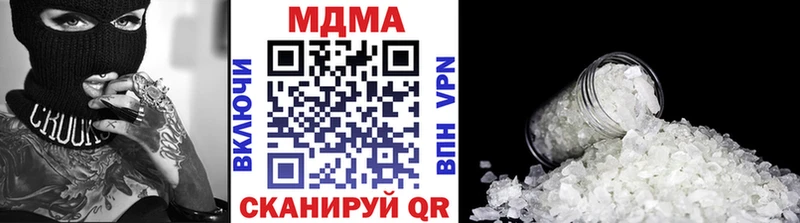 даркнет сайт  Ефремов  МДМА кристаллы 