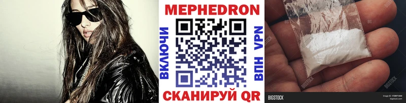 МЕФ mephedrone  наркота  Ефремов 
