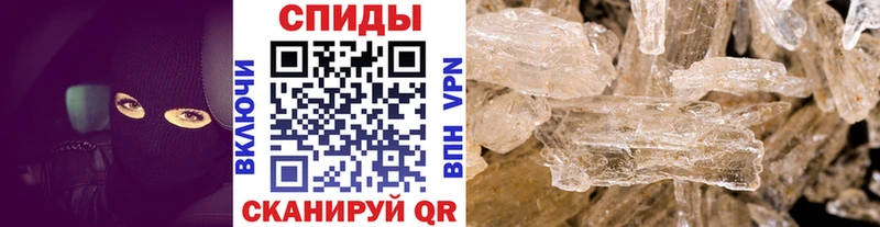 Первитин кристалл OMG ссылки Ефремов