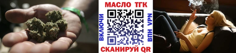 сколько стоит  Ефремов  ТГК вейп с тгк 